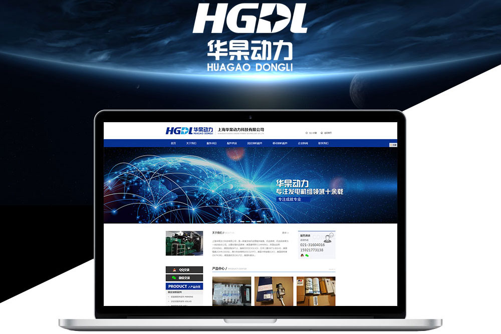 郑州网站建设公司制作网站的几个禁忌