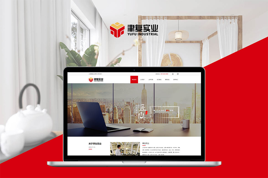 郑州网站建设公司的设计师熟知用户行为的这7个层面