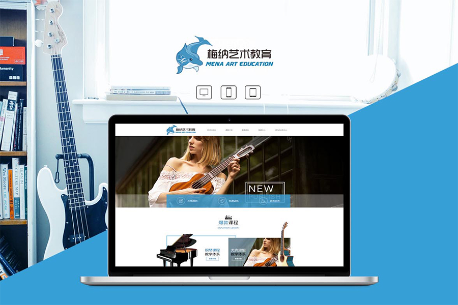 新乡辉县网站建设公司关于网站建设中域名的选择规则