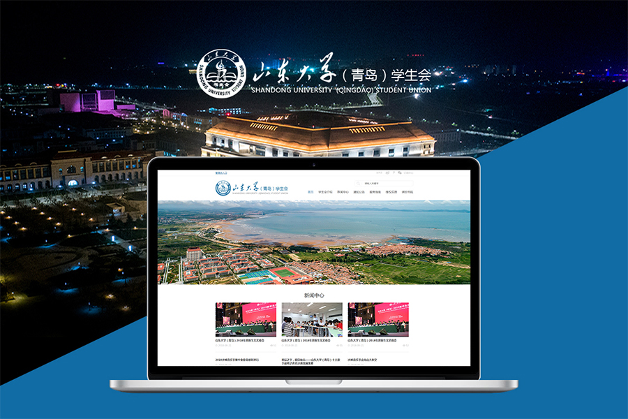 郑州网站建设公司教你选择合适的网站空间
