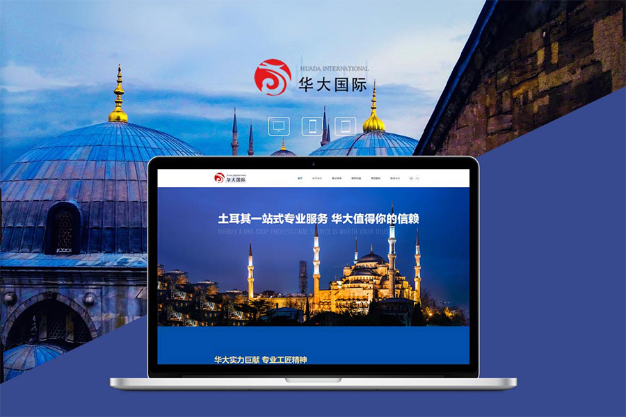 郑州网站建设网站开发公司营销型网站建设该如何布置页面