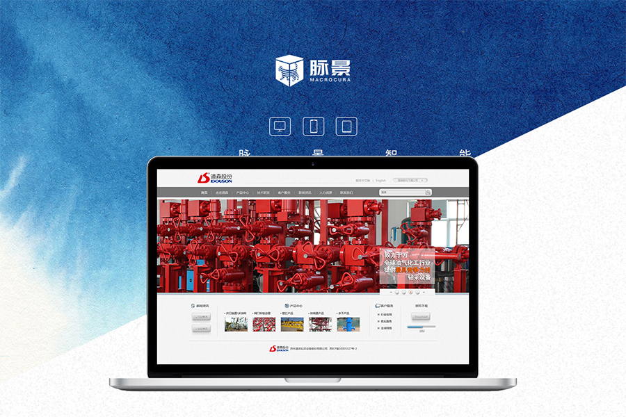 鄭州網站建設價位公司新手怎樣才能快速的學會建網站