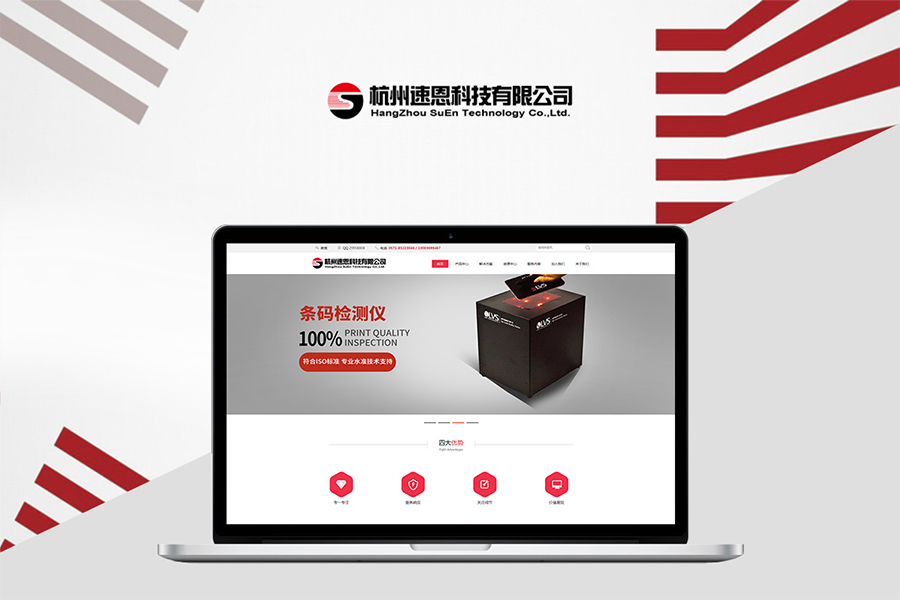 郑州市网站建设公司网站优化一定要对网站标题下工夫