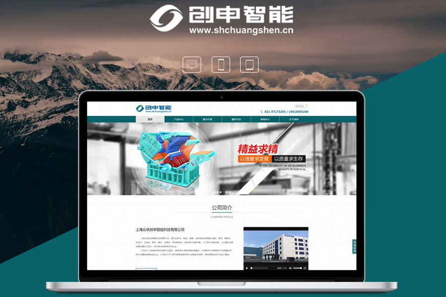 松江郑州阳网站建设公司建站可以较大程度提高企业订单成交量