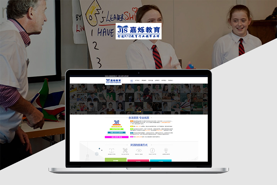 郑州网站建设公司如何打造高质量的网站 需从这些方面入手