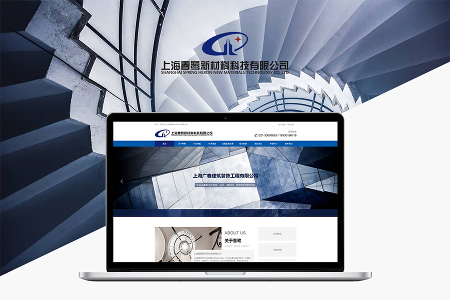 郑州专业的网站建设公司如何才能建设好一个属于自己的网站