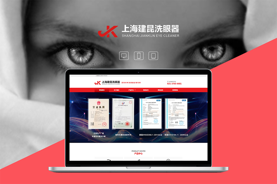  企业官网如何做 揭秘企业官网建设规模的关键所在郑州网站建设公司为您讲解