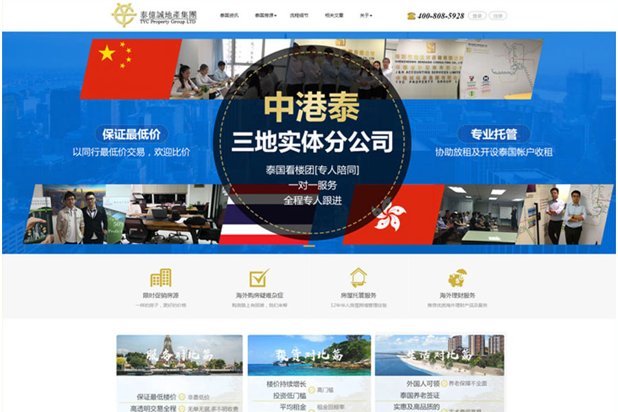 鄭州網站建設定制開發公司手機網站的常見類型和優勢
