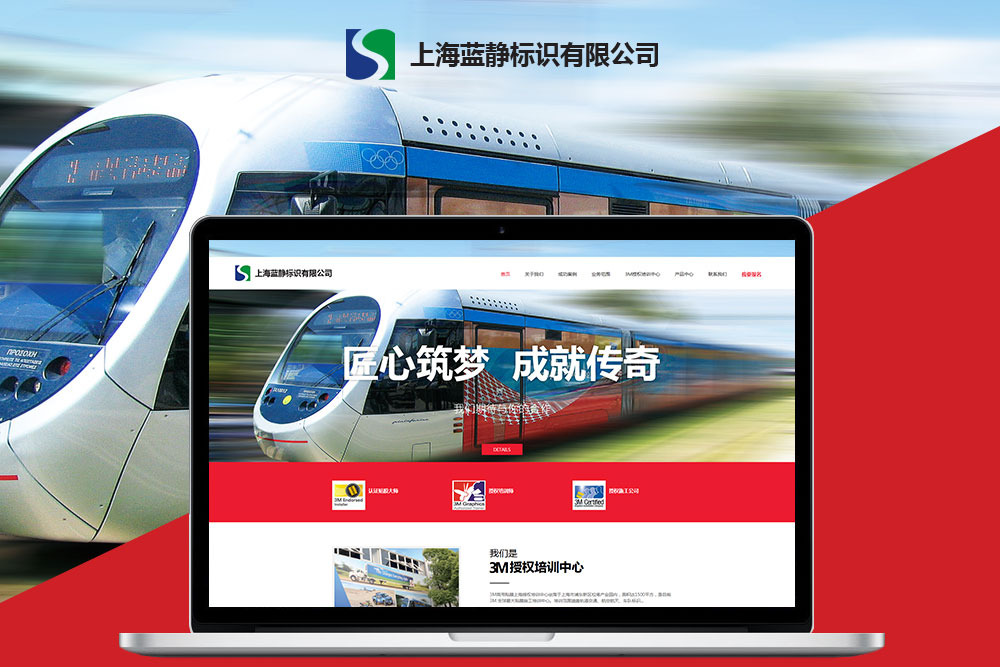如何打造完美郑州旅游公司网站建设
