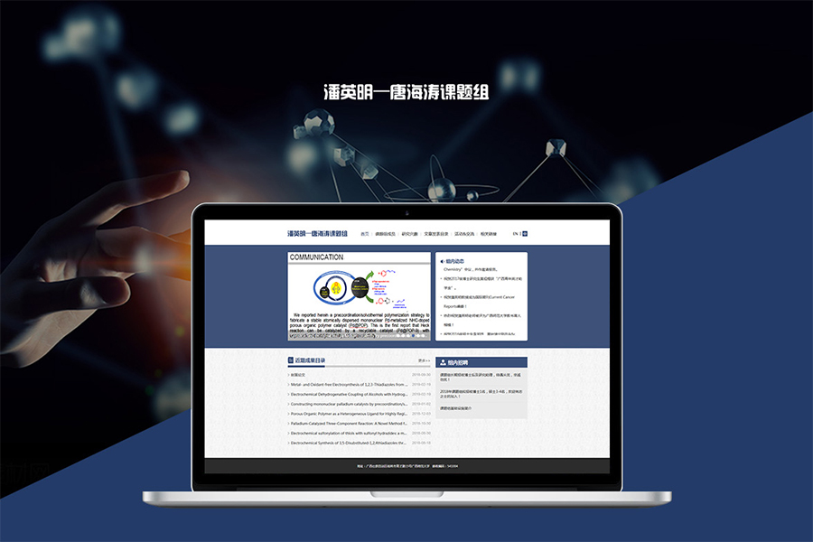鄭州網站建設網站建設公司搭建外貿網站平臺需要注意的事項