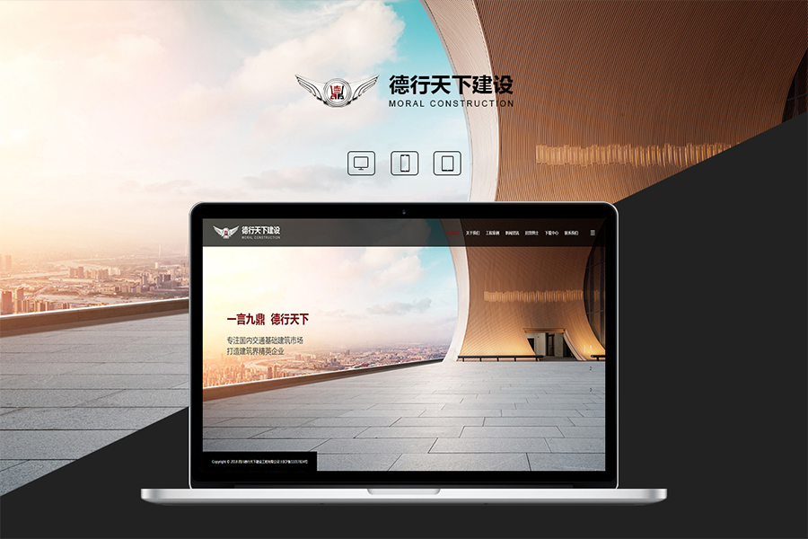 鄭州網站建設技術公司現代企業為什么要建網站 有哪些好處