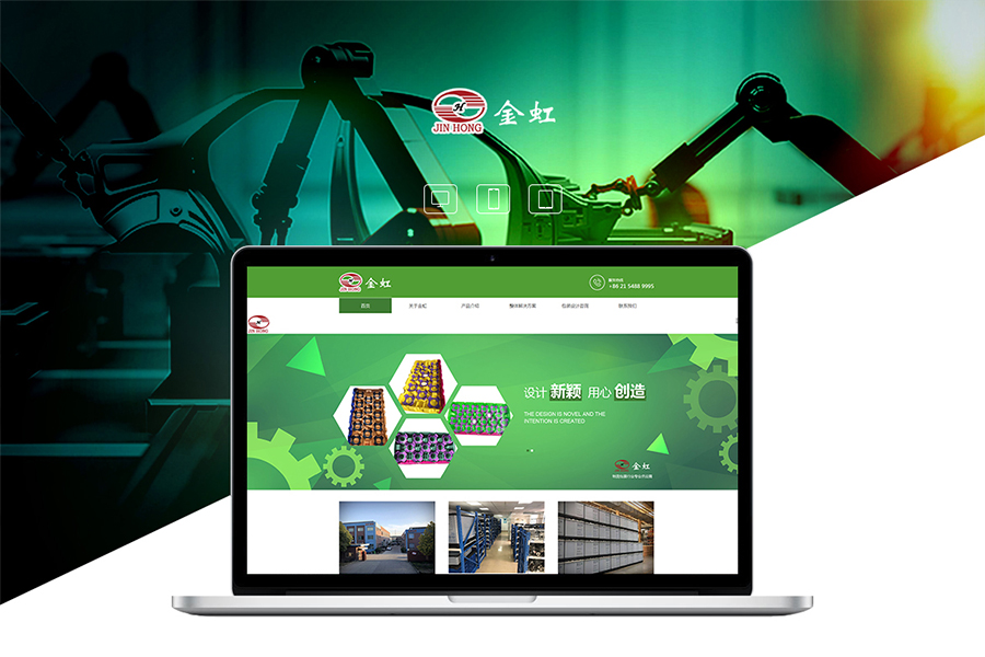 郑州市网站建设公司网站网页设计的一些小知识