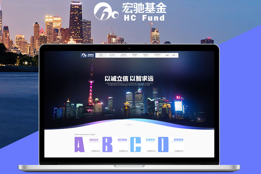 郑州做网站公司对网站发展有一定的基本了解