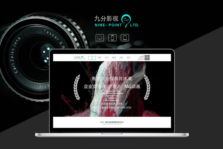 專業的app開發找鄭州網站開發公司