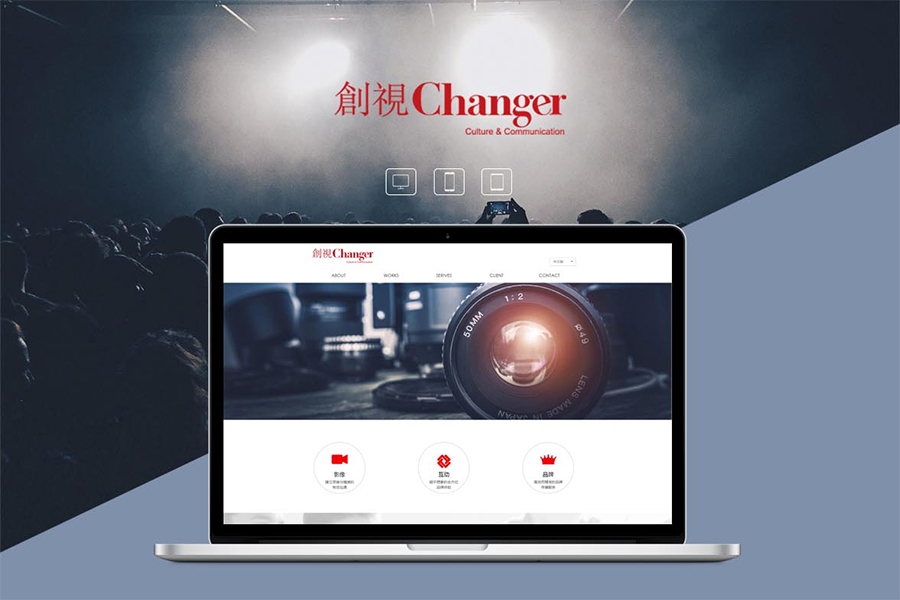 鄭州網站設計公司如何打造舒適的視覺效果