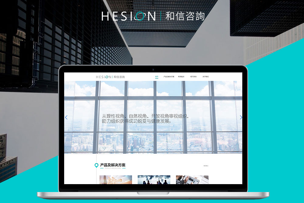 郑州网站制作公司对网络教育发展的五大阶段介绍