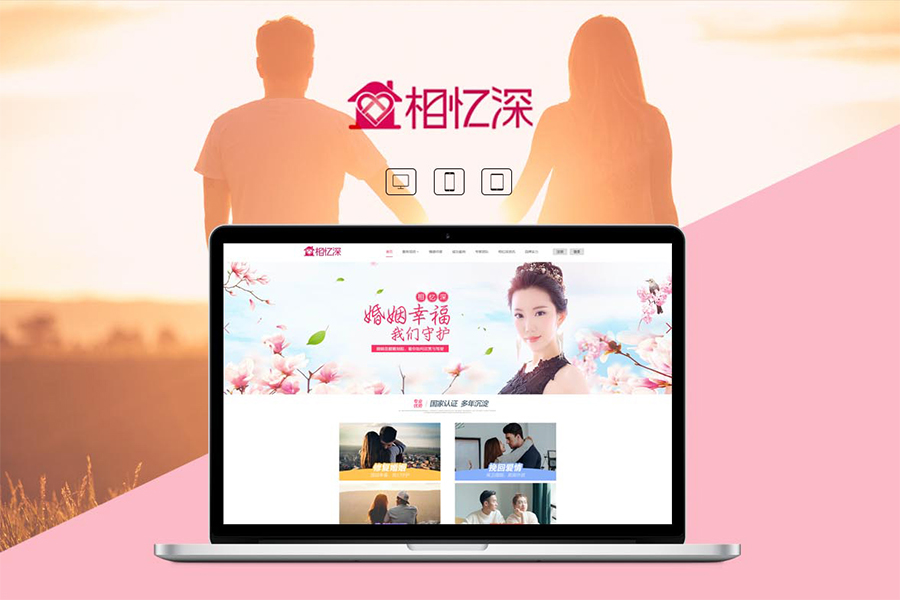 梳理了郑州网站制作公司的十大实用技巧