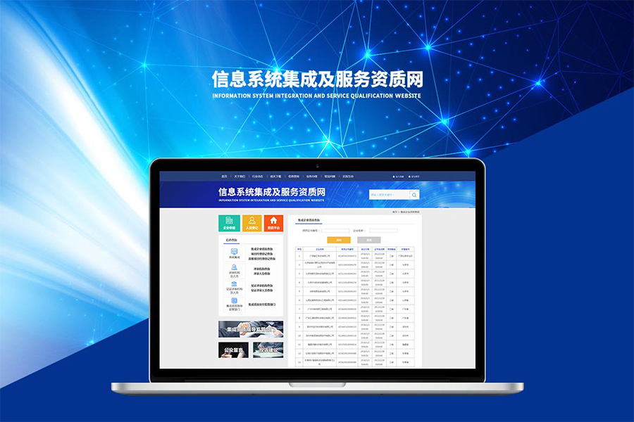 分享郑州网站制作公司掌握的网站设计技巧