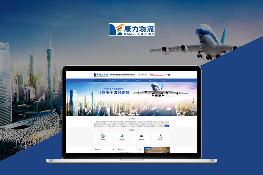 郑州网站建设公司设计一个网站包括哪些方面？