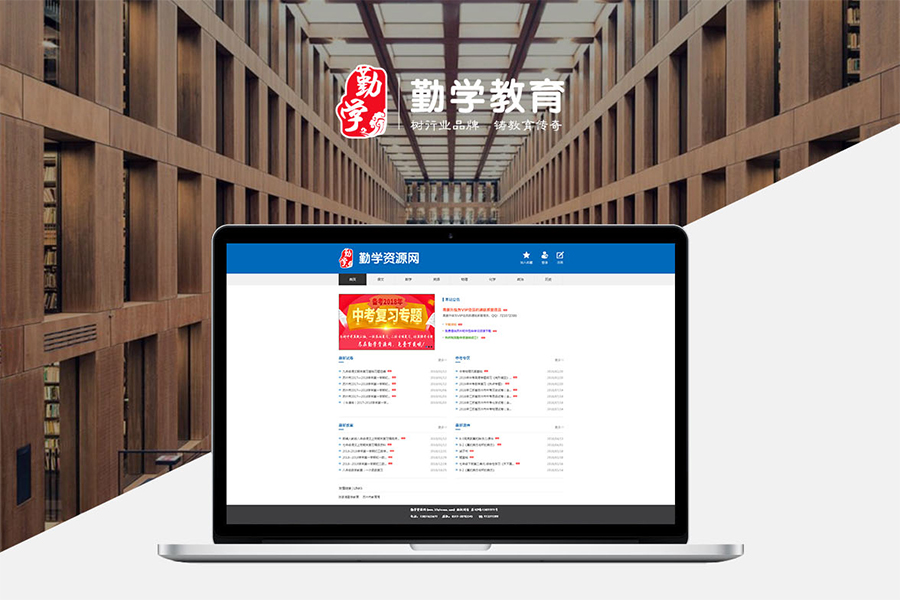 郑州网站设计公司可访问的内容结构决定这网站的生死