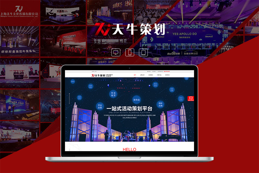 郑州网站建设公司营销型网站的大特征