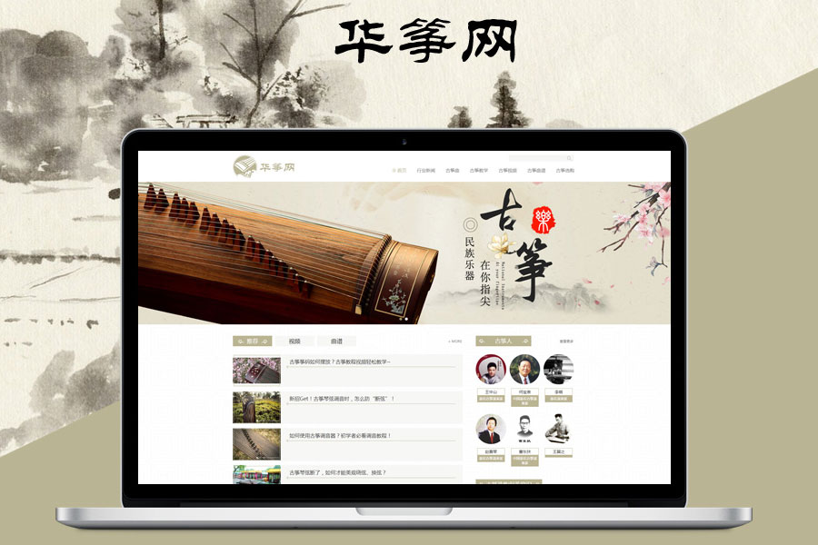 郑州网站制作公司细说在线教育的优点