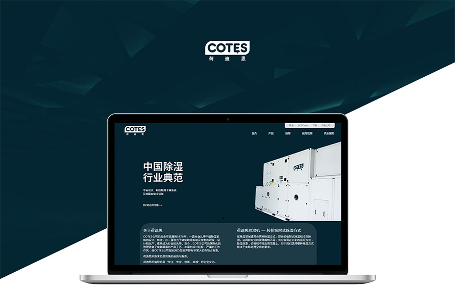 郑州网站建设公司如何能让小程序与实体店流量对接