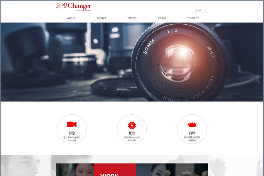 郑州网站制作公司怎么做网页设计难吗