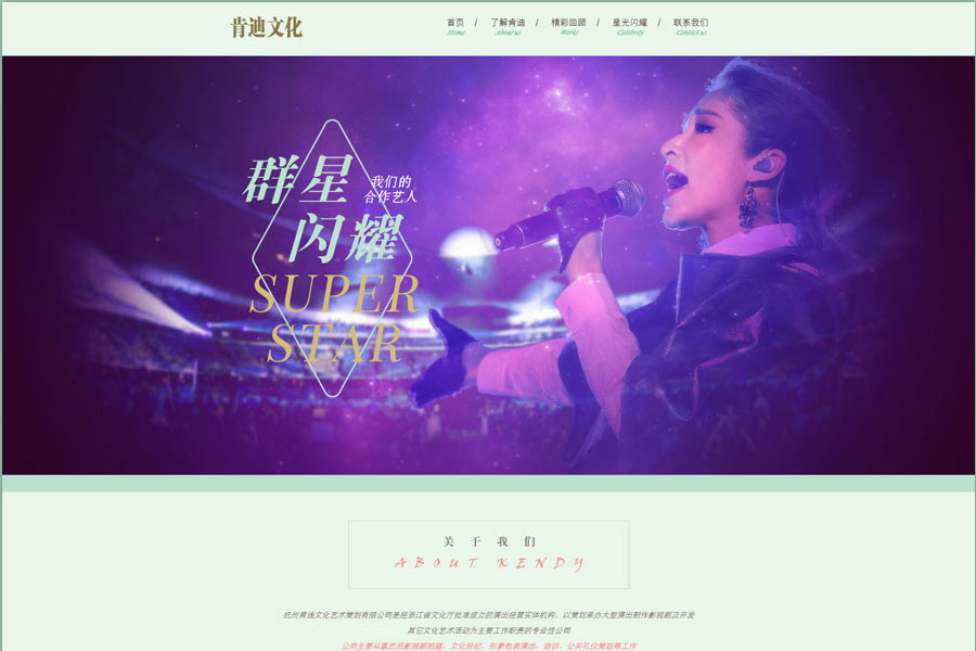 郑州网站开发公司经验分享页面设计这么做准没错