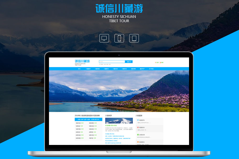 郑州网站开发公司网页设计未来趋势