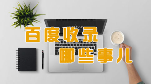 郑州网站开发公司超齐全的建站流程