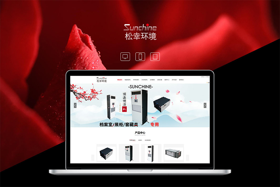 郑州网站开发公司网页设计中的图像使用法则