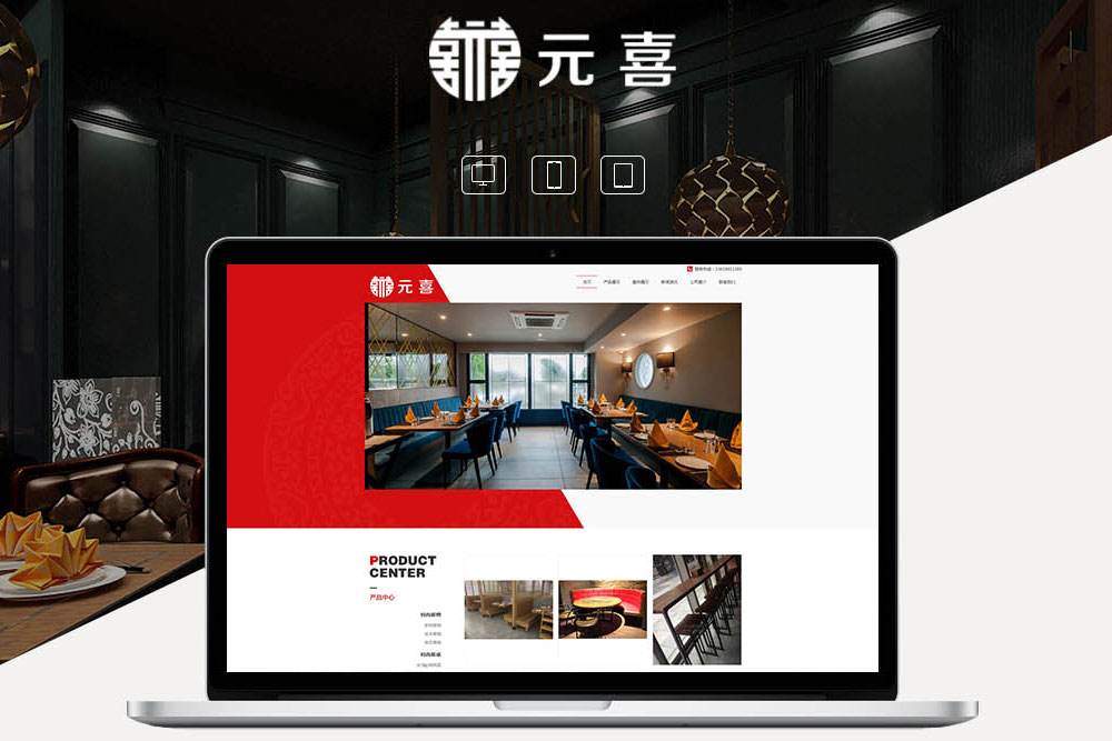 郑州网站开发公司应用程序登陆页面设计