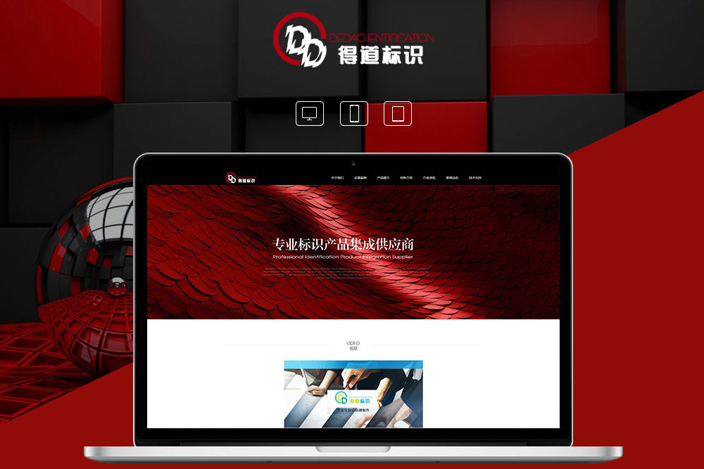 如何在郑州网站建设公司做这样一个UI设计
