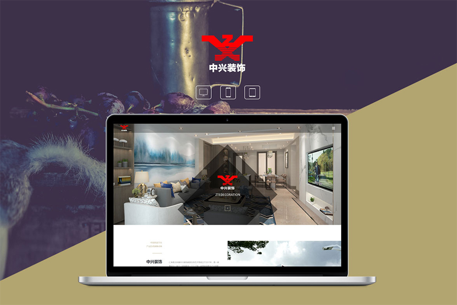 郑州网站设计公司如何快速制作网站模板