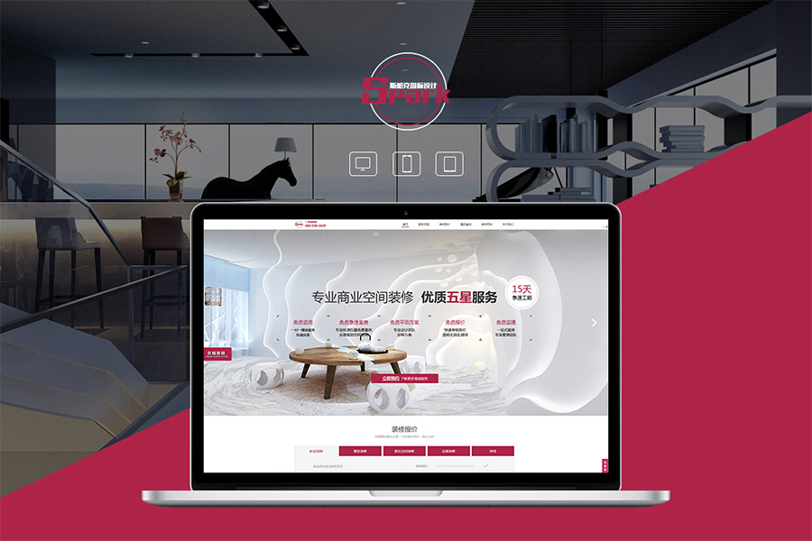鄭州網站設計公司如何尋找優質內容